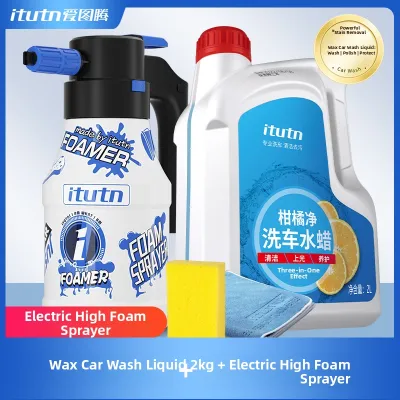 itutn | High Foam Electric Spray Bottle