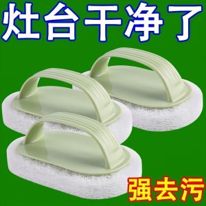 Kitchen Bathroom Tile Glass Stove Sink Dirt Removal Cleaning Brush Wall Sponge Scrubber Household Tools