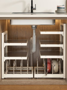 youqin | Adjustable Multi-layer Pot Organizer Storage Rack