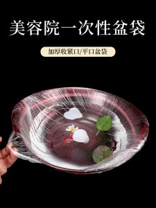 Disposable Facial Basin Bag with Elastic Beauty Salon Special Cleansing Basin Bag Makeup Remover Basin Tool for Face Beauty