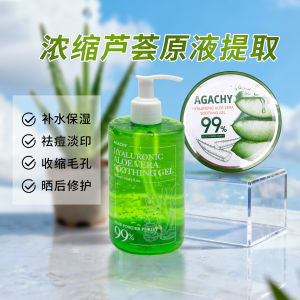 Angqi Hyaluronic Acid Aloe Vera Gel Moisturizing Hydrating Skin Repair Soothing Gel 300g/305ml Korean Imported Beauty Skincare