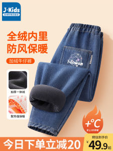 Jeans Group Girls Fleece Lined Thick Warm Sporty Long Trousers Winter Childrens Clothing Elastic Waist Cotton Denim Pants