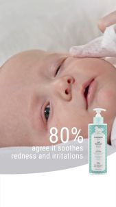 GAMARDE BEBE Organic Cleansing Milk 400ml No Rinse For Body Face Bottom Normal & Sensitive Baby Skin (LAIT NETTOYANT)