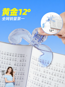 MPRINCE | Student Book Clip Reading Stand 12 Degree Angle Transparent Multifunctional Large