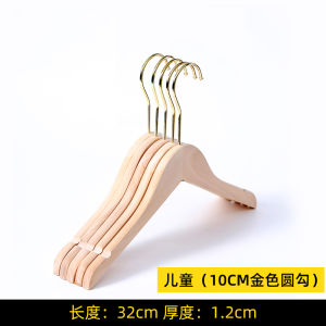 Customized Logo Hanger Clothing Store Special Wood Color Solid Wood Hanger Pants Rack Childrens Clothing Store Womens Clothing Store Wooden Hanger