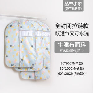 Dustproof Clothes Cover Non-Woven Fabric Breathable Hanging Suit Bag Home Use Wardrobe Storage Organizer for Coats And Suits