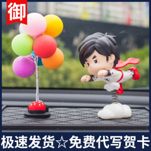 Jay Chou Car Decoration Bobble Head Doll Authentic Car Interior Design Hand Office Zhou Classmate Superman Zhou Center Console Decoration