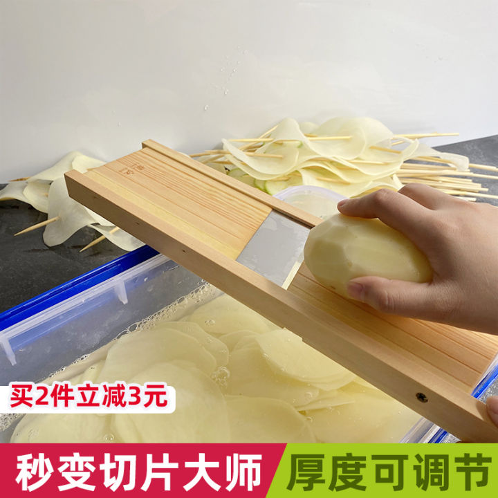 Potato Slicer Cut Potato Chips Potato Chips Grater Commercial Slice