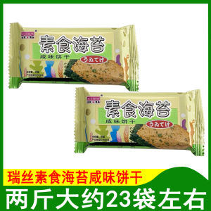 Snack Luộc Rau Muống Nướng Mặn Rau Muống Chống Thấm Không Dính Tóc Cố Dộp Đồ Ăn Thường Ngày 30g Trà Trà Cà Phê Trà Sữa