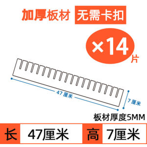 Thickened Plastic Drawer Dividers Customizable Storage Partitioning Board Medicine Organizer Separators Home Organization