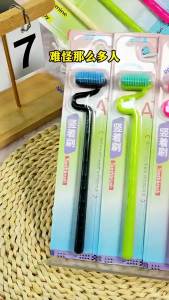 4pcs/pack New S-shaped Vertical Toothbrush Interdental Brush for Adults Medium Hard Bristle Oral Gum Cleaning Tooth Brush