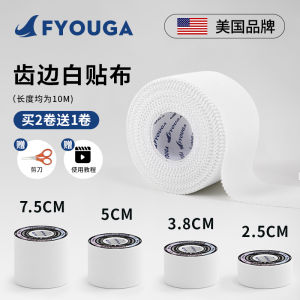 FYOUGA White Sports Tape Ankle Wrap for Basketball Volleyball Football Soccer Tennis Badminton Golf Yoga Dance Other Sports