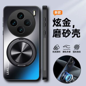 Vivo X200 Phone Case Mens Womens Magnetic Absorption with Stand Lens Full Coverage Anti-Fall Protective Shell Glossy Design