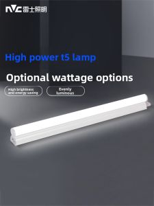 NVC | Ultra-bright Energy-saving Tube Light