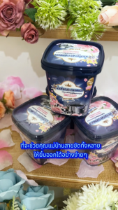 สารทำความสะอาดคราบดำก้นหม้อ เจลล้างหม้อ สารทำให้ดำ กระทะเหล็กไหม้ ครีมขัดหม้อ ครีมขจัดคราบ500g