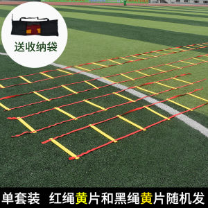 Childrens Football Training Agility Ladder Basketball Fitness Equipment Auxiliary Training Staircase Jumping over Barriers
