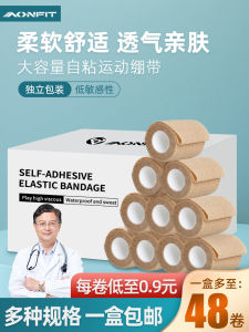 Băng Dính Thể Thao Co Giãn Tự Dính Cho Đầu Gối Đầu Gối Bóng Rổ Chống Chấn Thương Cố Định Chống Sưng Tay Dây Đai Chống Lật