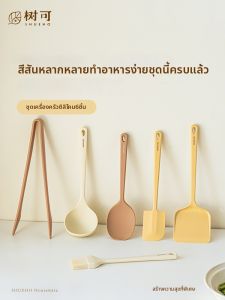SHUEHO | Bộ Đũa Dĩa Silicone Chống Nóng
