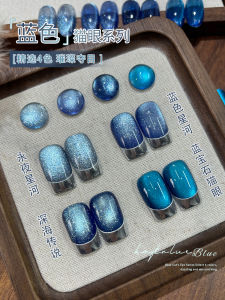 Kaniu Blue Cats Eye Nail Art Gel Shiny Crystal Sapphire White Enhancing Glass Bead Wedding Photography Travel Daily Use UV/LED Cured Color Nail Polish