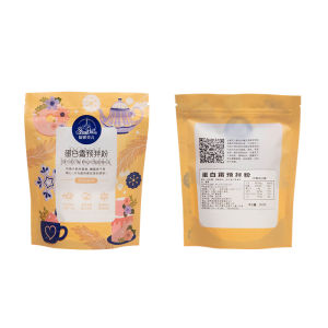 Dried Egg White Xianni Beier Egg White Icing Premixed Flour Frosting Icing Sugar Castor Sugar Icing Cookies Baking Christmas Decoration