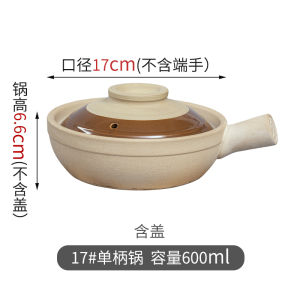 Commercial Single Handle Clay Pot High Temperature Resistant Dry Cooking Stove Top Use Restaurant Home Use Soup Pot Steamed Rice Pot