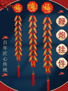 Spring Festival Decorations Fake Firecracker String Lucky Character Hanging Ornament Indoor New Home Decoration Festive Firework Hanging Decoration