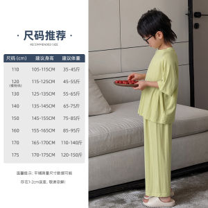 Childrens Summer Thin Sleepwear Set Casual Home Clothes Long Pants round Neck Short Sleeve Uoriss for Boys Ages 4-13