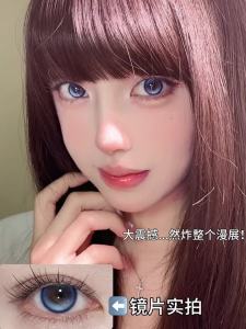 DUOXIU 2PCS Myopia Contact Lenses for Eyes Color Prescription Korean Pupils Parkas Makeup Beauty Contact Lenses Year Fast Blue
