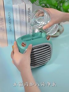 USB พัดลม สเปรย์ตั้งโต๊ะไฟฟ้า เครื่องปรับอากาศชาร์จไฟได้ 1 ใบรุ่น USB พัดลม พัดลมสเปรย์ตั้งโต๊ะไฟฟ้า