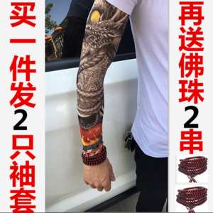 Tattoo Oversleeve Mens Flower Arm Womens Ice Silk Arm Sleeves Summer Cycling Driving Seamless Ice-Cold Oversleeves Sun Protection Arm Guard
