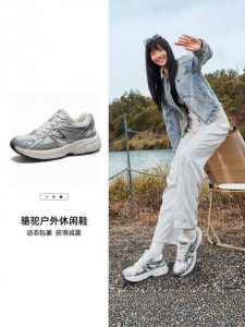 CAMEL | Anti-Slip Shock Absorbing Hiking Shoes