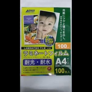 PREMIUM ASTAR A4 LAMINATING FILM (LF-220) 100MIC/100PCS