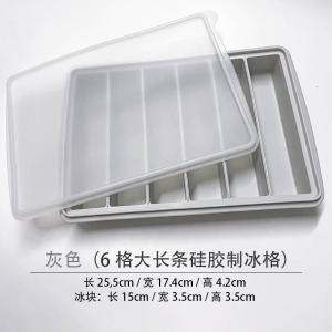 Commercial Silicone Ice Tray Long Bar Large Ice Cubes Whiskey Creative Supplementary Food Box with Lid Home Use Square