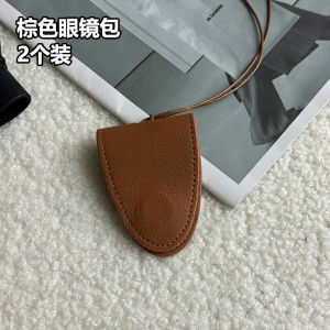 Leather Magnetic Sunscreen Glasses Storage Bag Neck Strap Eyeglass Organizer Portable Case for Home And Travel Use