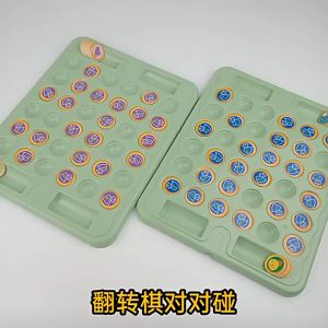 KiKi 2in1 Flip Chess Board Game Kids Toy Creative Educational Training Toys Tabletop Game