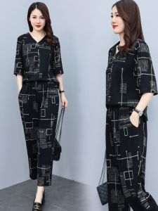 Casual Harlan Two-Piece Set Fashionable Midlife Mom Summer Outfit Polyester Material Trendy Age-Defying High-End Ensemble