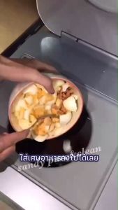 เครื่องย่อยเศษอาหาร HASS Food Waste Composter HFC-250M (2kg/day) - พร้อมส่งทันที