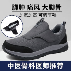 Elderly Walking Shoes Wide Head Big Foot Bone Thumb Extrusion Swollen Feet Diabetic Foot Shoes Comfortable Casual Low Heel Rubber Sole