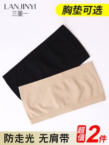 Tube Top Underwear Flesh-Colored Anti-Exposure Wrapped Chest One-Piece Inner Wear Strapless Summer Big Chest Show Small and Thin Bra
