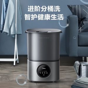 Midea washing machine portable infant and child clothes washing machine 1.5kg touch Mini portable washing machine