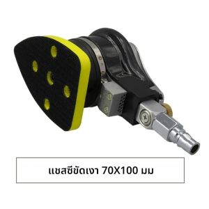 เครื่องขัดทรายแบบใช้ลมเครื่องมือเครื่องขัดทรายแบบวงแหวนสำหรับขัดสีรถดูแลสีรถหินไม้