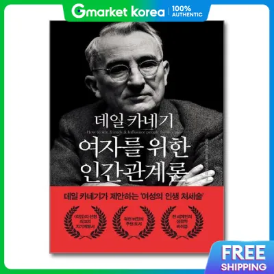 (Bombom Books) Dale Carnegies How to Win Friends and Influence People for Women