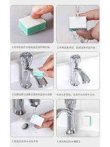 Japan Import Pool Cleaning Polish Sponge Stainless Steel Scale Sponge Wipe Strong Removal of Water Stains Adsorption