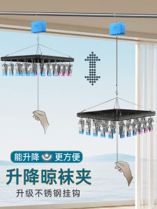 Adjustable Multi-functional Clothes Drying Rack Balcony Underwear Pants Clothes Hanger with Clips Metal Material for Laundry Care