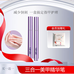 Nail Essence Pen Moisturizing Hydrating Gentle on Nails Improves Dead Skin Split Ends Daily Nail Care Beauty Tool