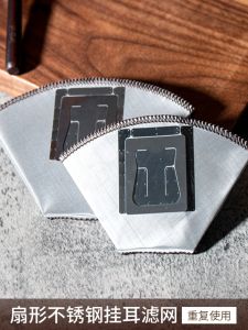 Portable Outdoor Metal Coffee Filter Paper Ear-Hanging Design Convenient for Travel And Camping 40 Sheets Pack Home Use