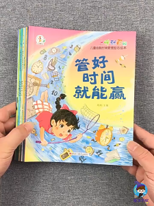 (全10册)儿童自我时间管理励志绘本 2-9岁 Kids Time Management Story Book Yr2-9  好习惯养成 幼儿时间规划训练手册 自我管理故事 Bedtime Reading