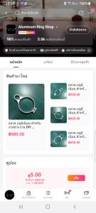 ช่อง แหวน อลูมิเนียม สำหรับ งานช่าง และ งาน DIY ขนาด 19x9x61 ตามรูป