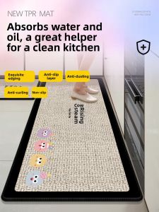 Anti-slip Anti-oil Absorbent Kitchen Floor Mat