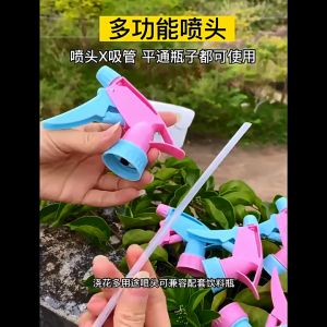 Đầu Vòi Xịt Nước Gắn Chai Nhựa Phù Hợp Mọi Loại Chai Từ 350ml-1.5L